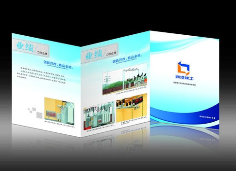 宣傳冊印刷樣式一